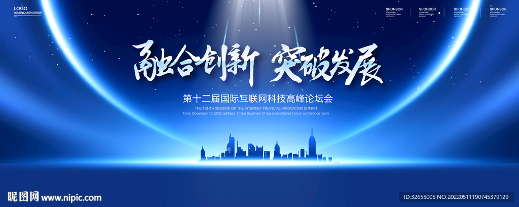 科技