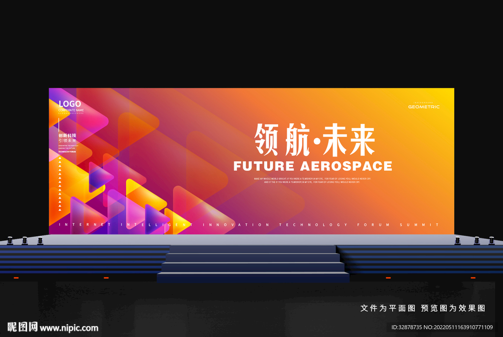 橙色背景