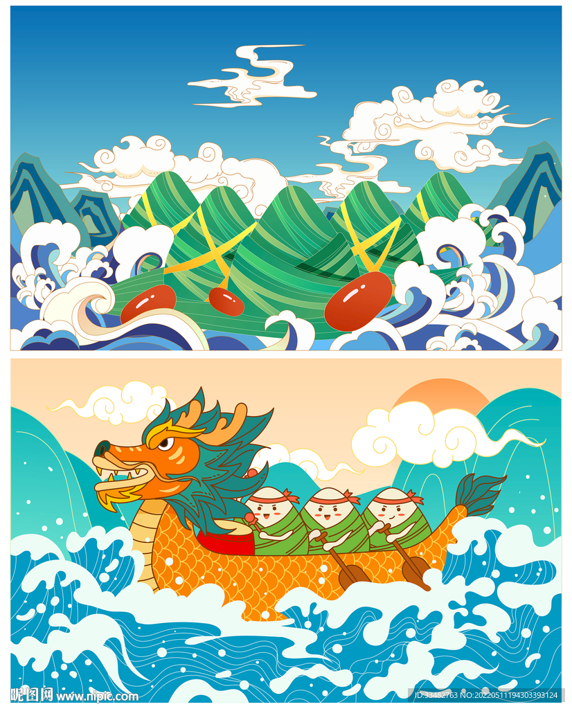 中国端午节