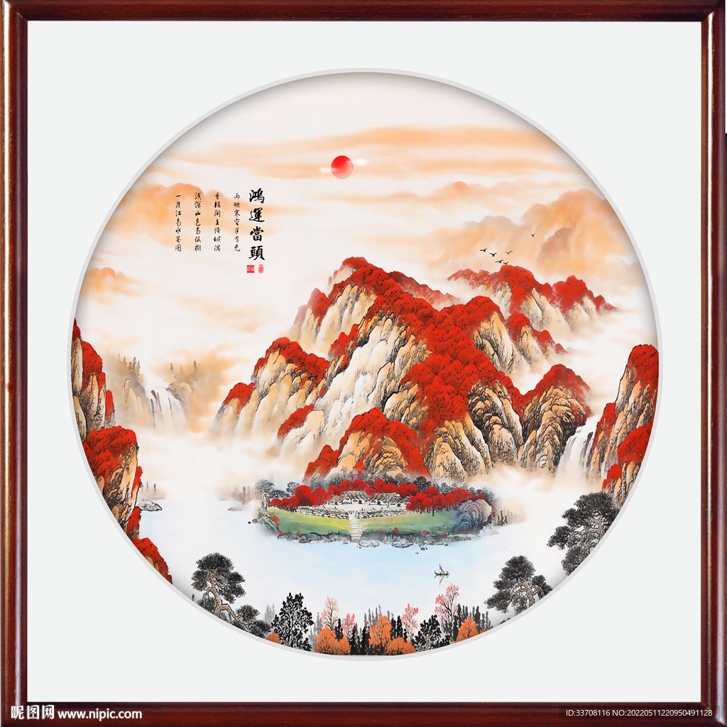 山水画