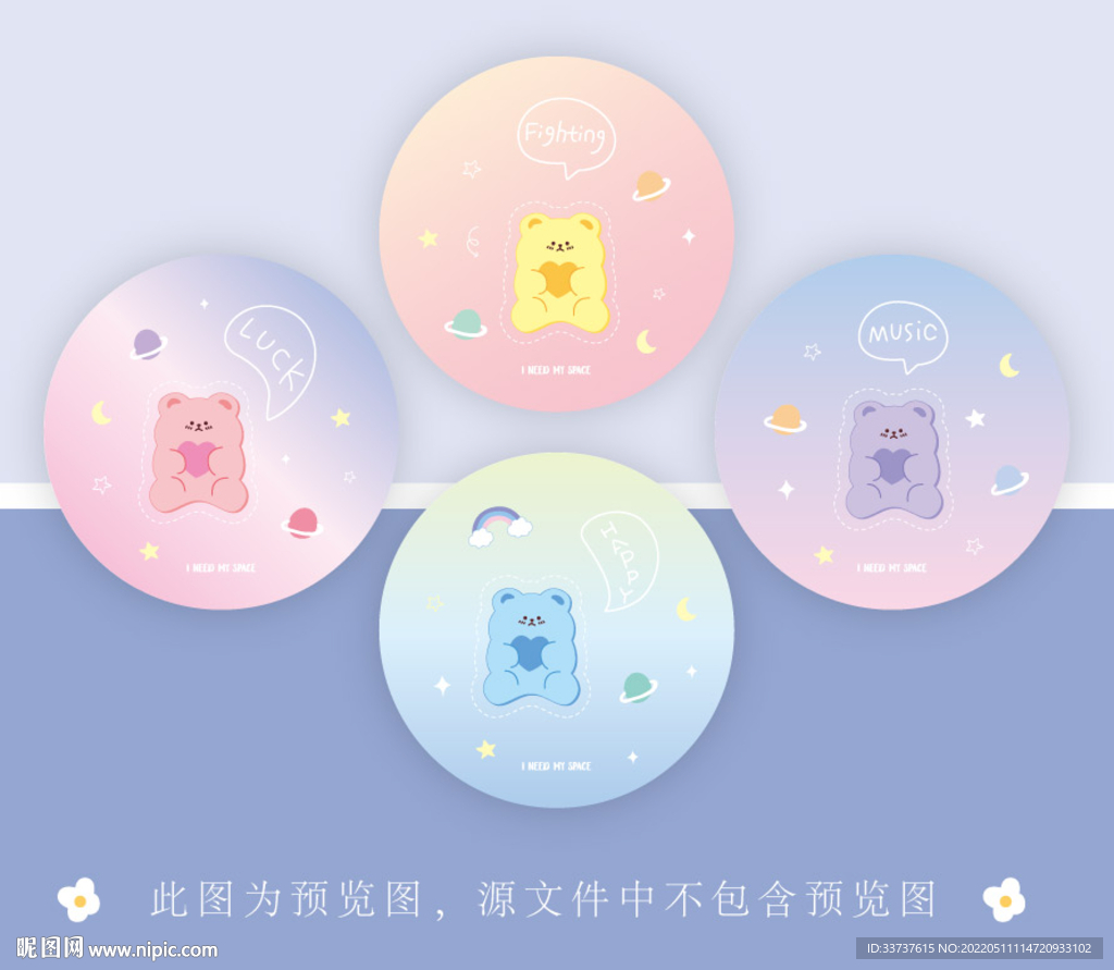 便签设计