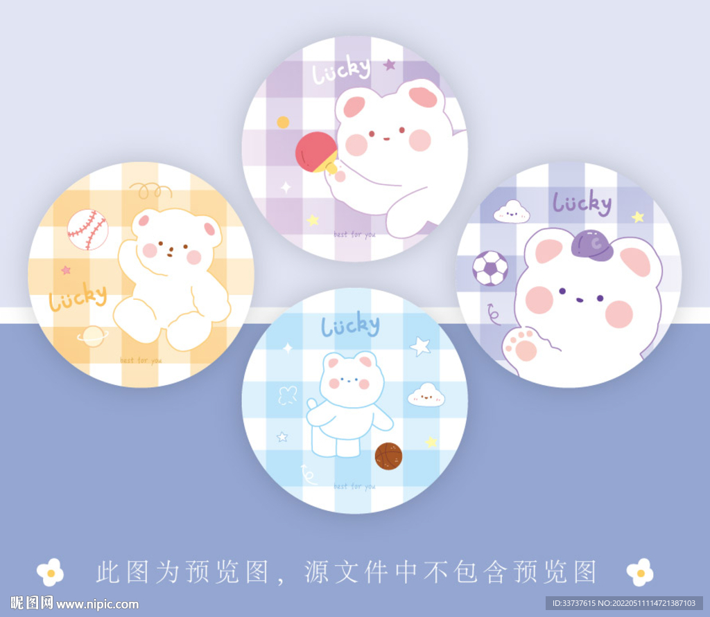 便签设计
