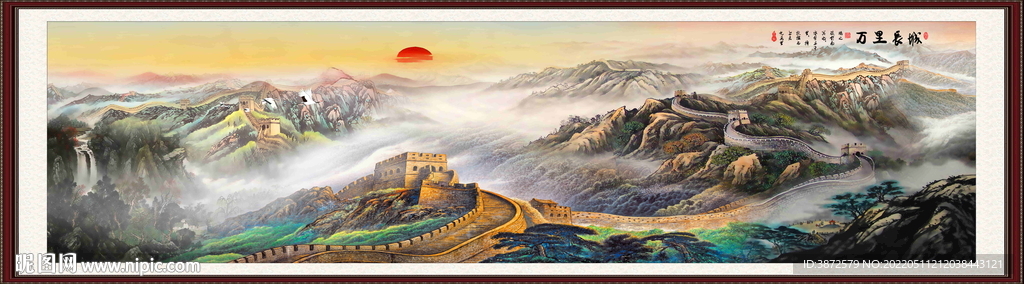 巨幅长城国画