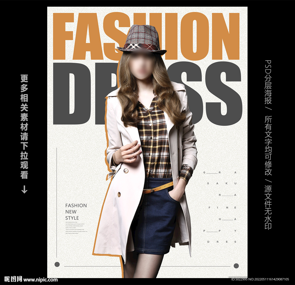 PEACEBIRD 太平鸟发布 2023 女装秋季新品-服装品牌新品-CFW服装设计网手机版