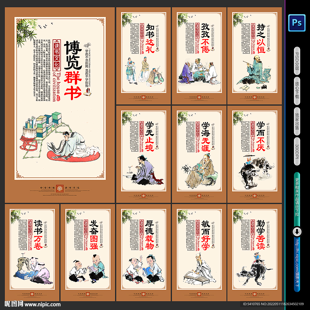 图书馆
