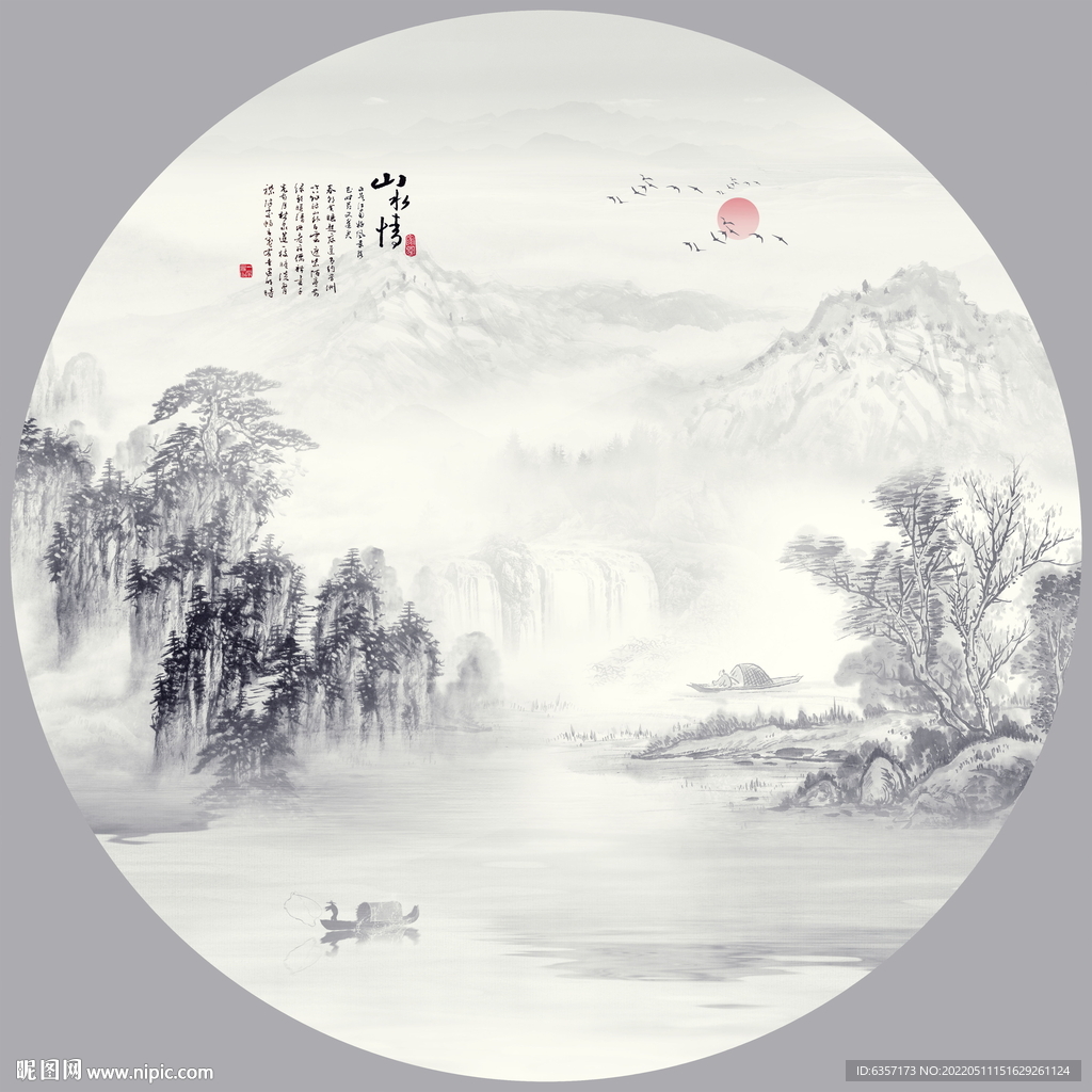 圆形水墨画