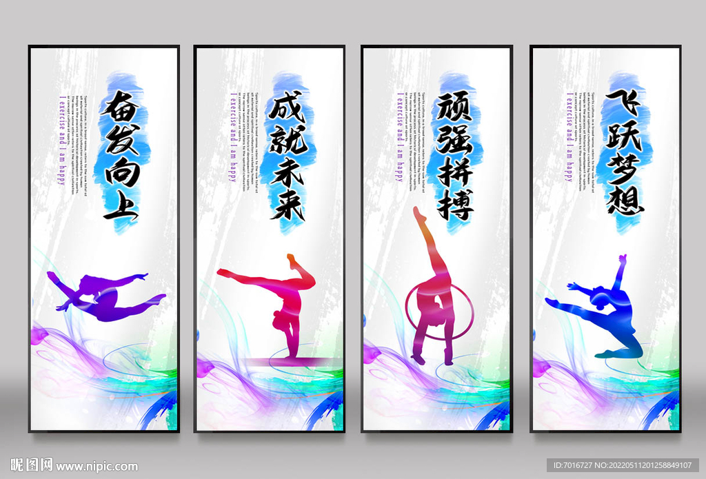  体操海报