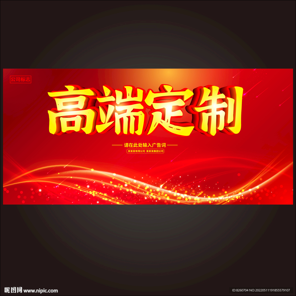 装修找我们 
