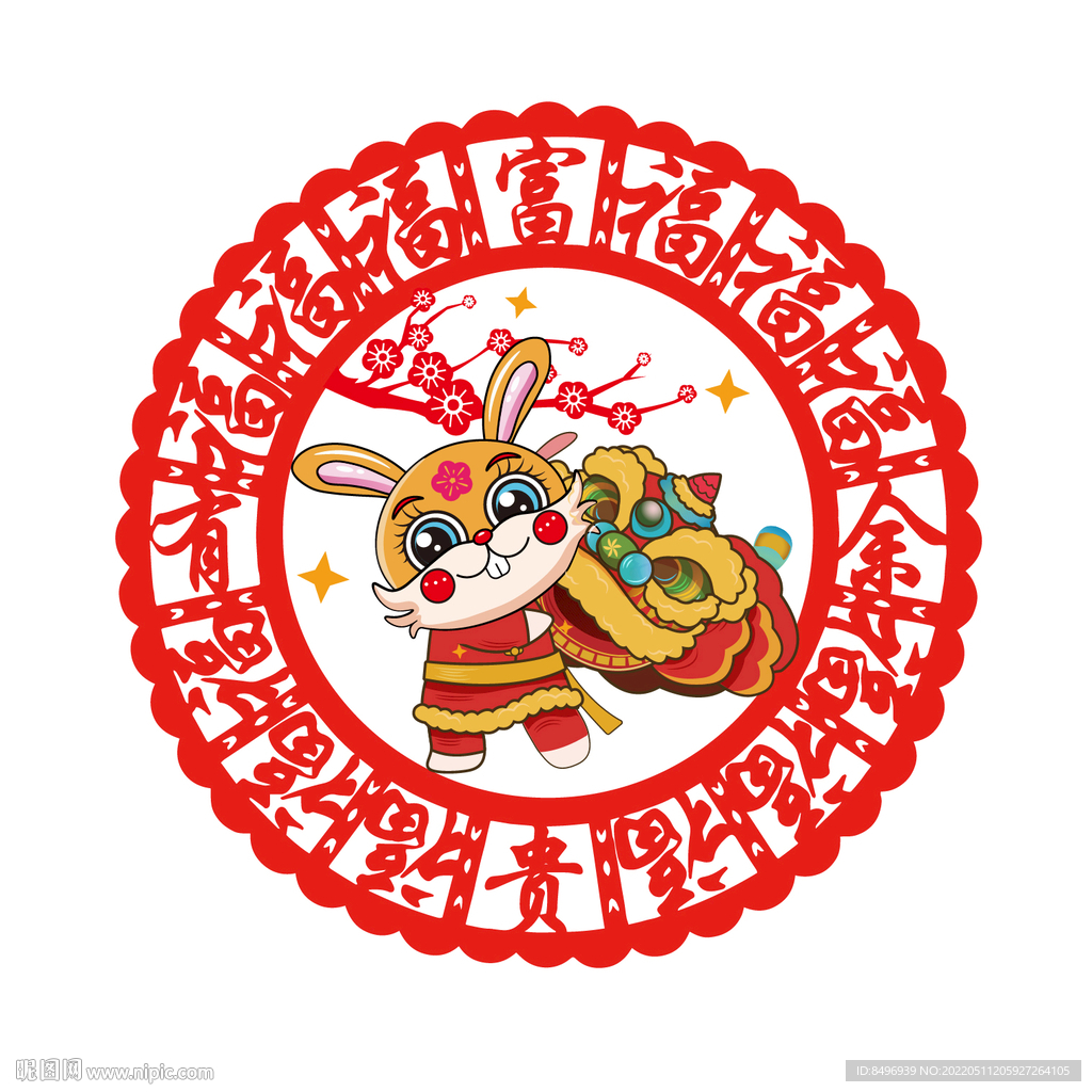 兔年剪纸 兔年窗花 兔年静电贴