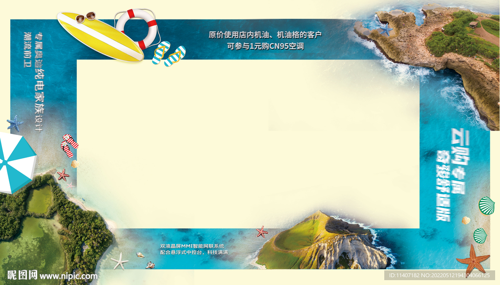 地贴