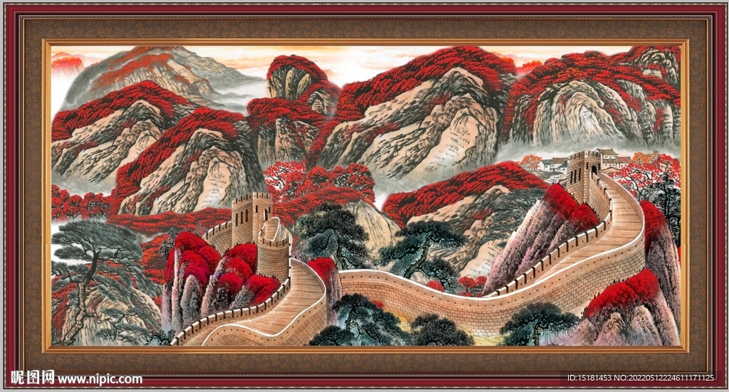 国画长城 