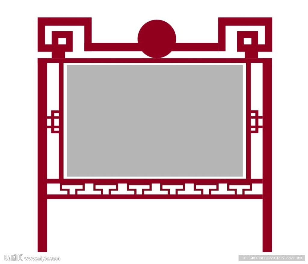宣传栏