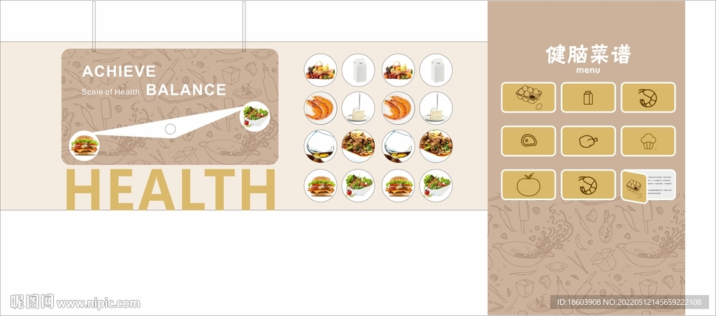 食堂文化
