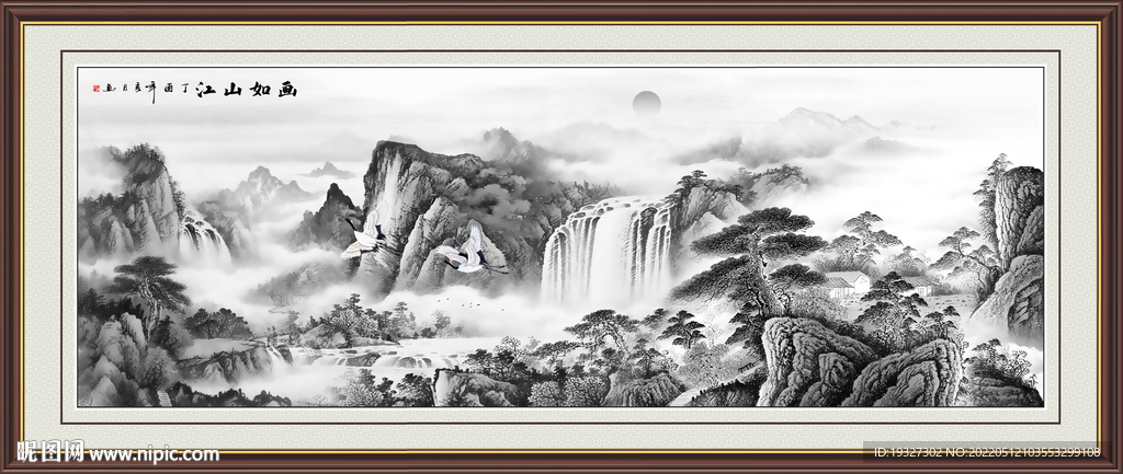 流水生财山水画