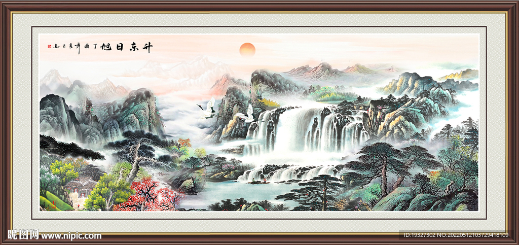 大好河山