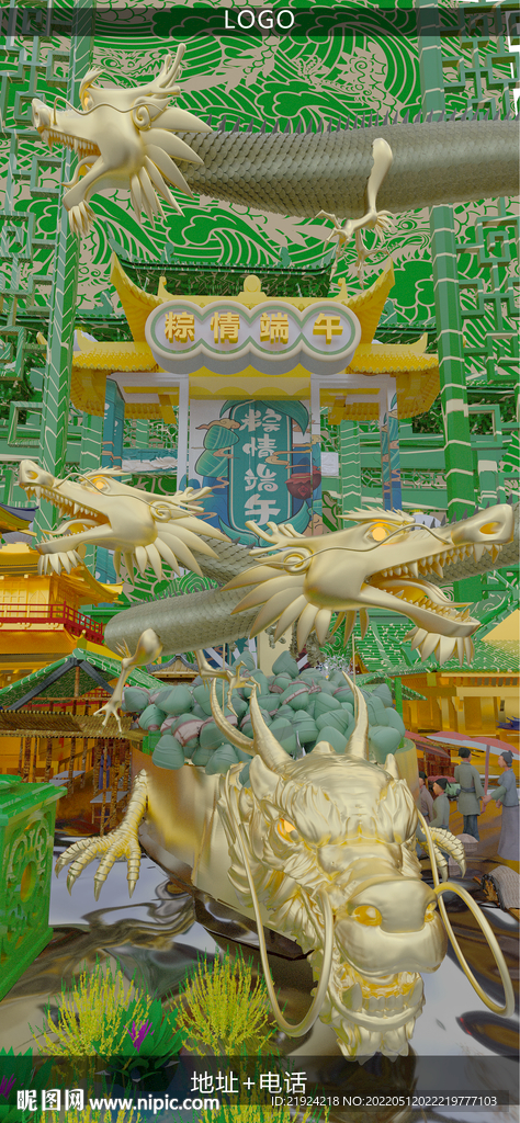 夜店端午节龙舟海报图片