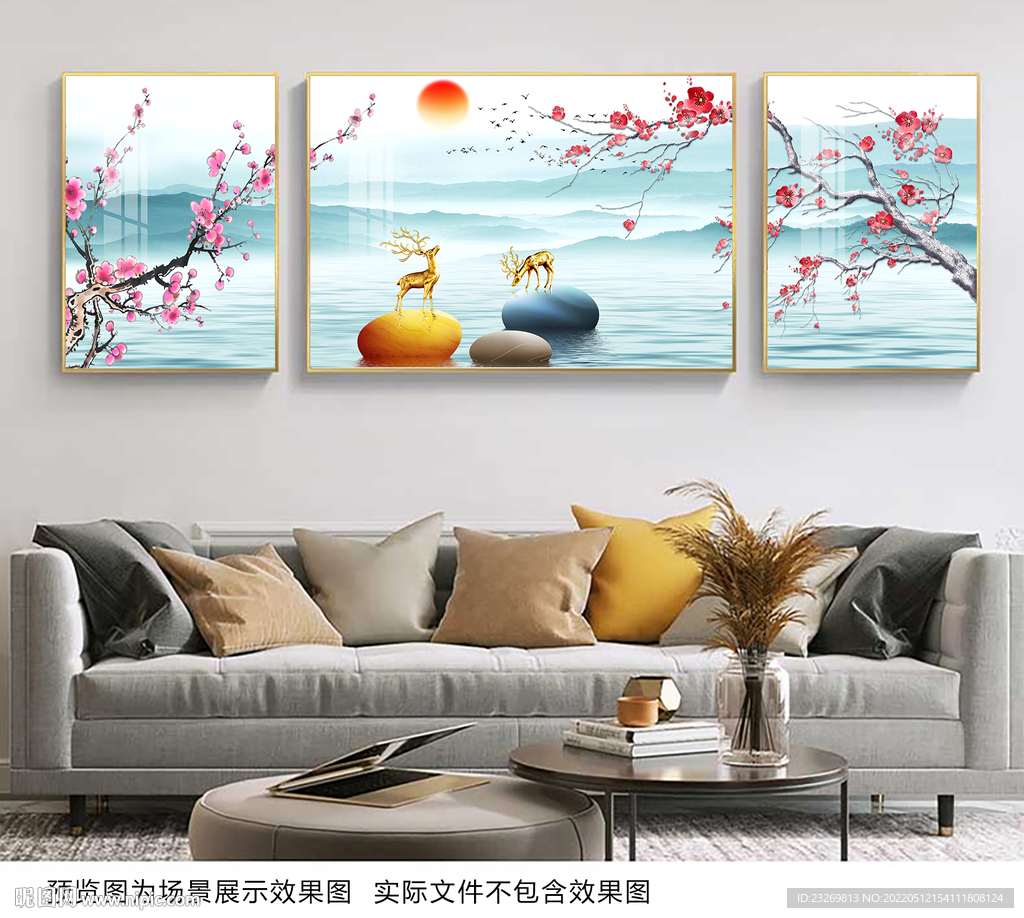 三联装饰画