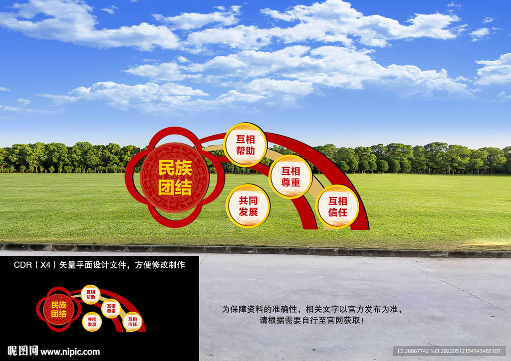户外标识牌