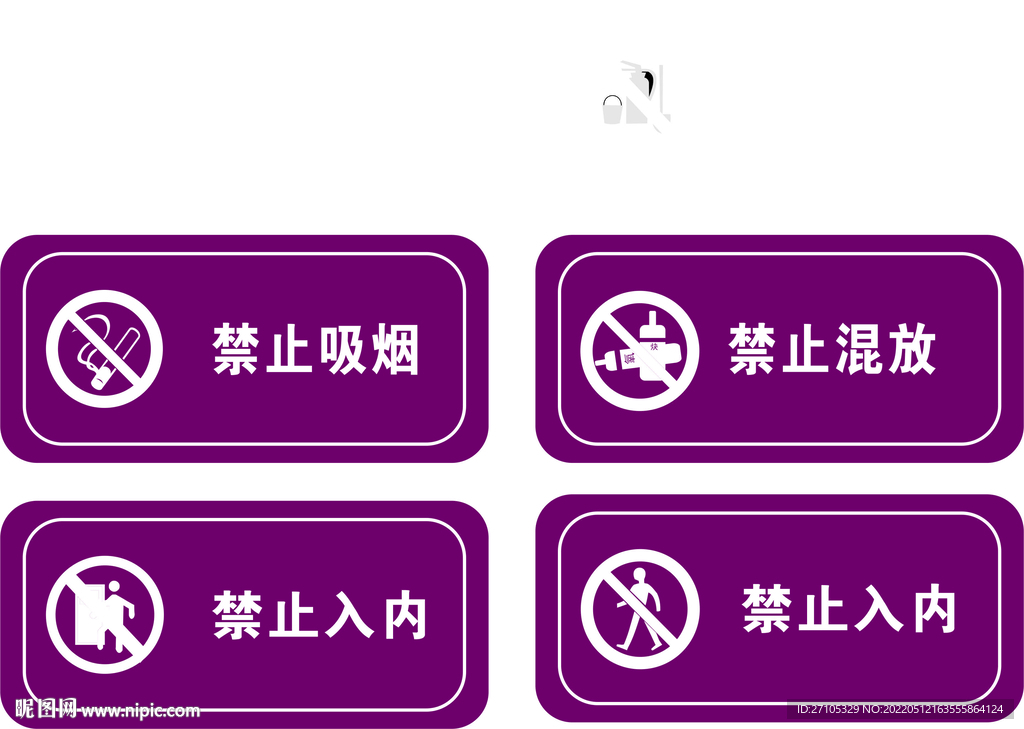 标识牌