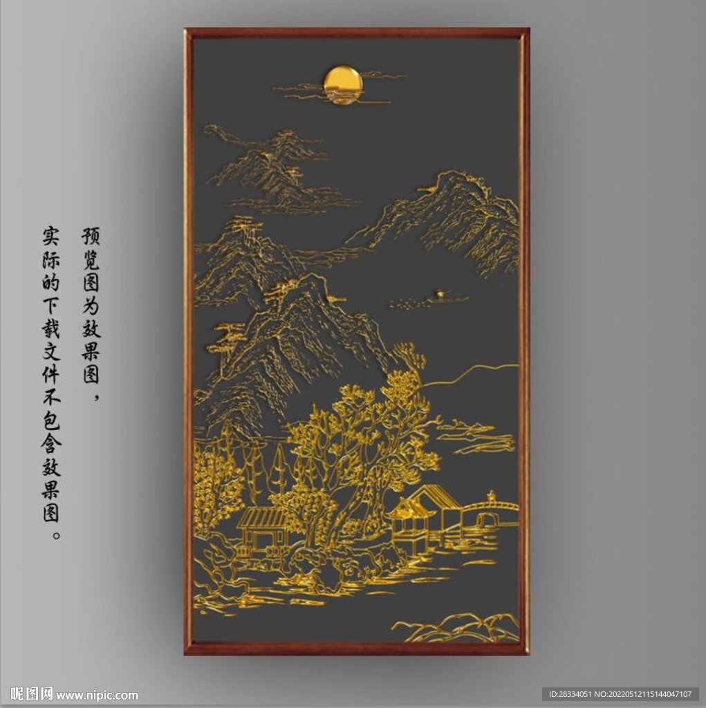 新中式浮雕金色山水装饰画