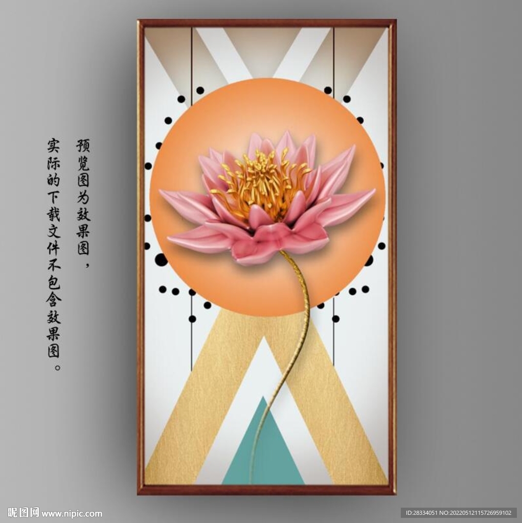 新中式月色红莲花玄关装饰画
