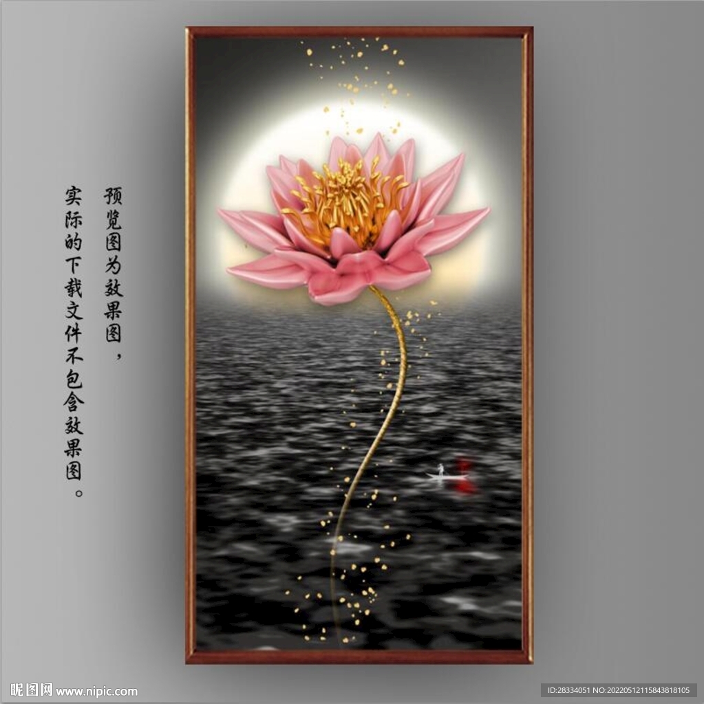 新中式月色红莲花玄关装饰画