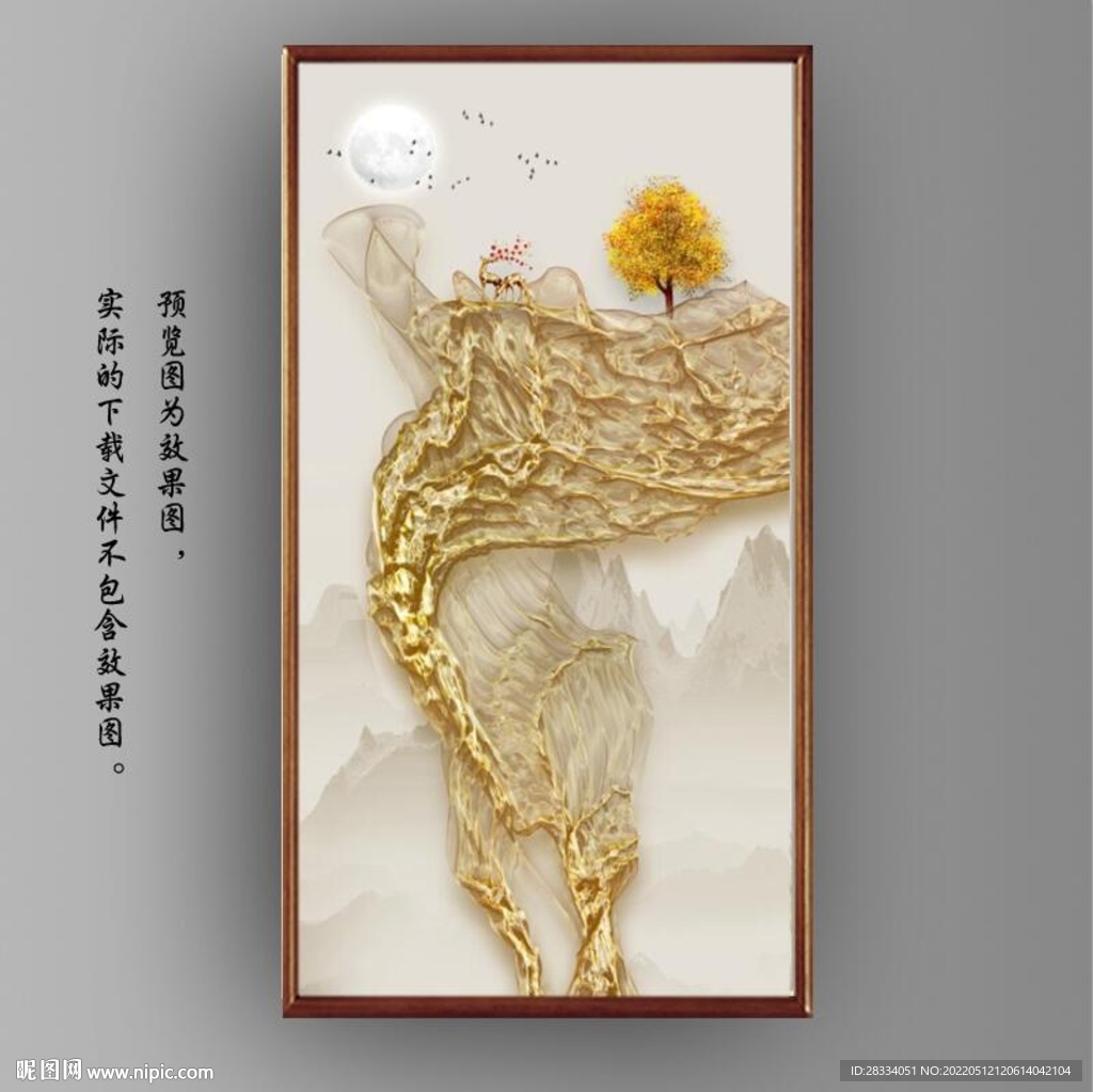 新中式金色麋鹿山水玄关装饰画