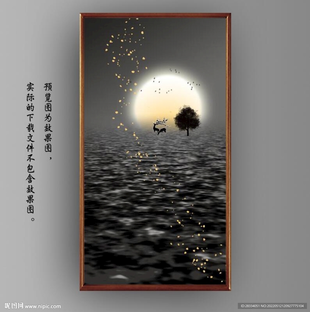 北欧风月色麋鹿山水玄关装饰画