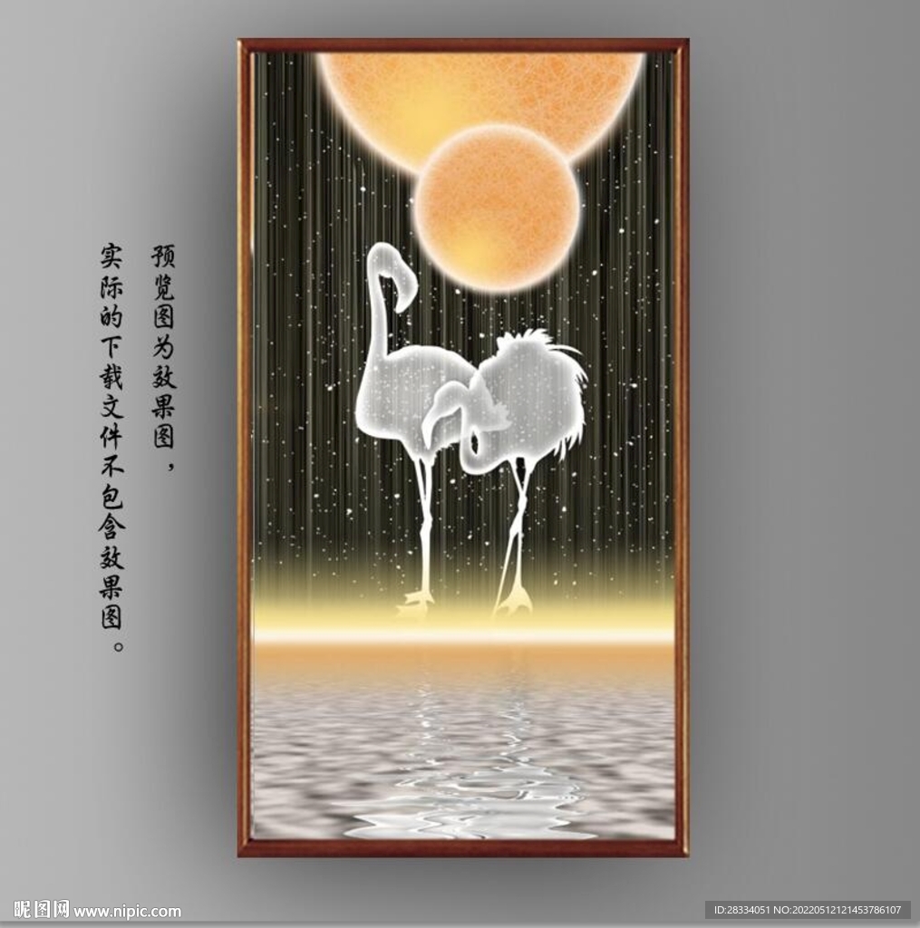 光影灯带火烈鸟玄关装饰画