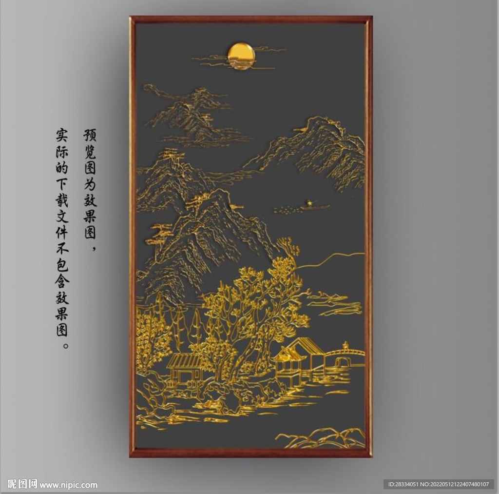 新中式浮雕金色山水装饰画