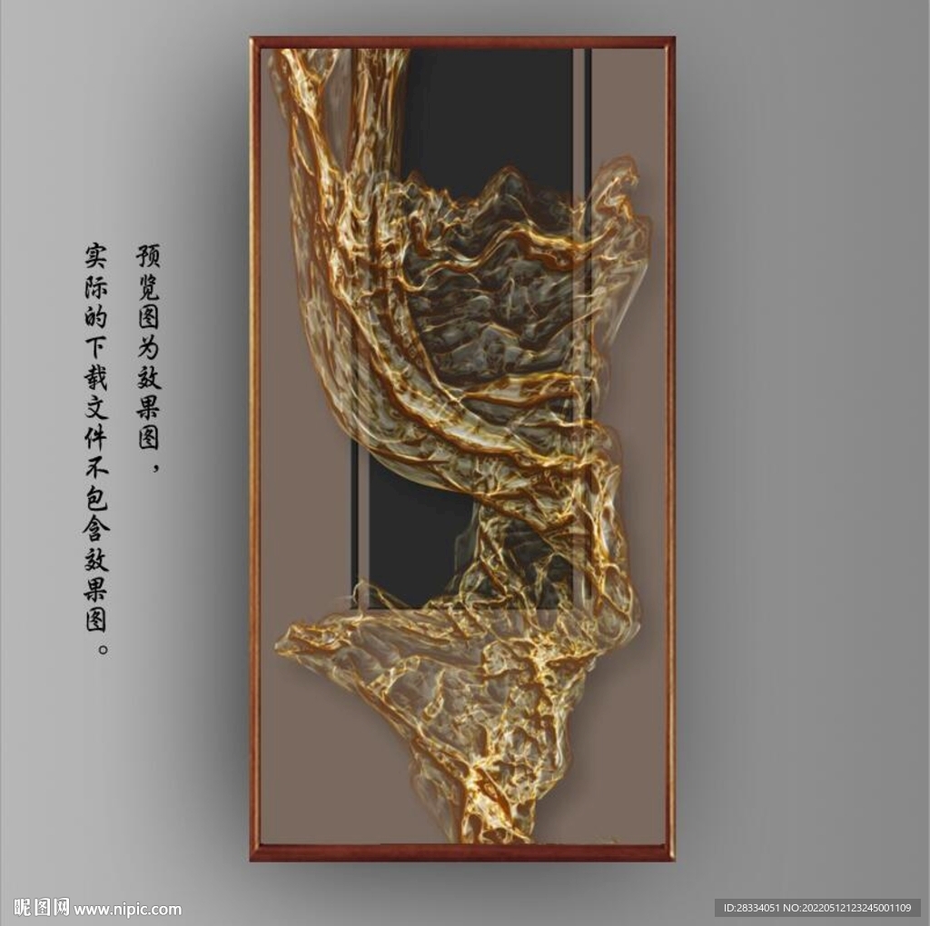 3D抽象金色飘带玄关装饰画