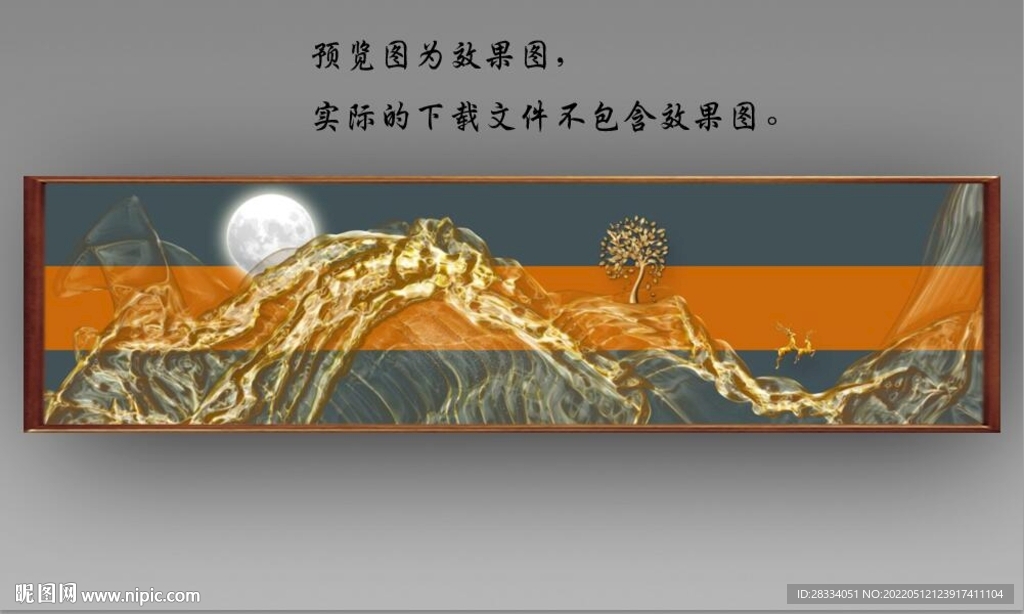 新中式抽象金色麋鹿山水床头画