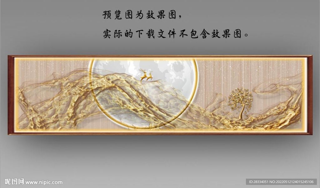 新中式抽象金色麋鹿山水床头画