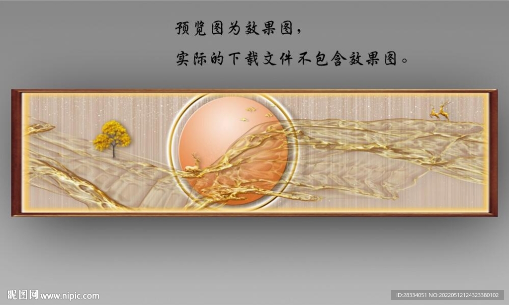 新中式抽象金色麋鹿山水床头画