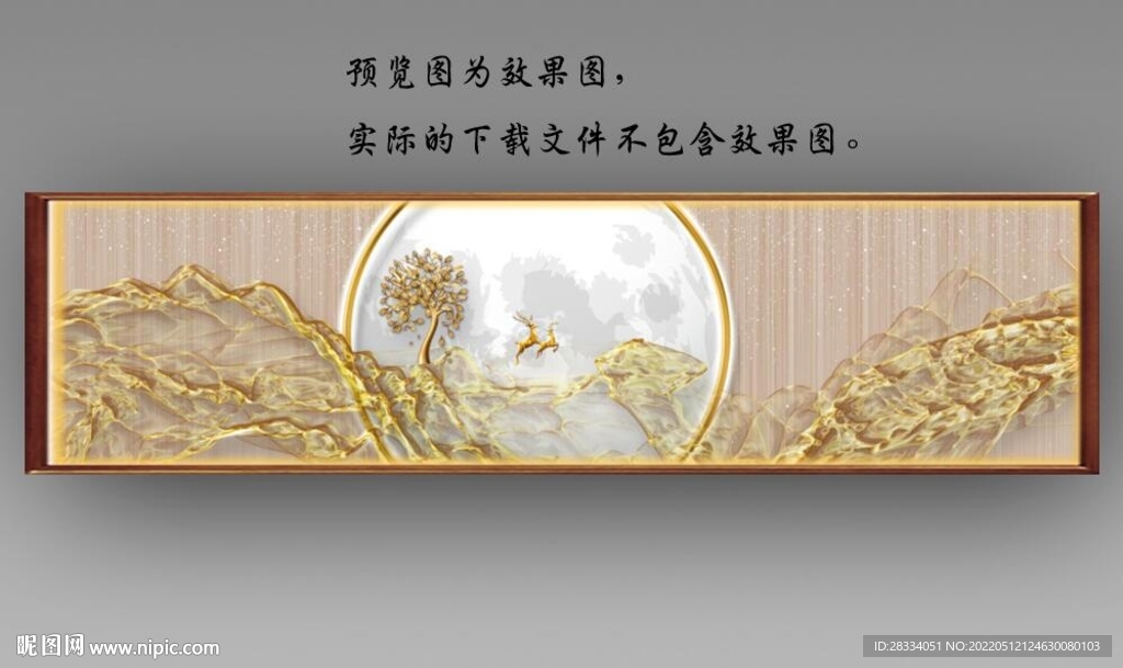 新中式抽象金色麋鹿山水床头画