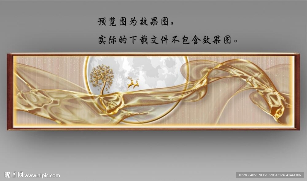 新中式抽象金色麋鹿山水床头画
