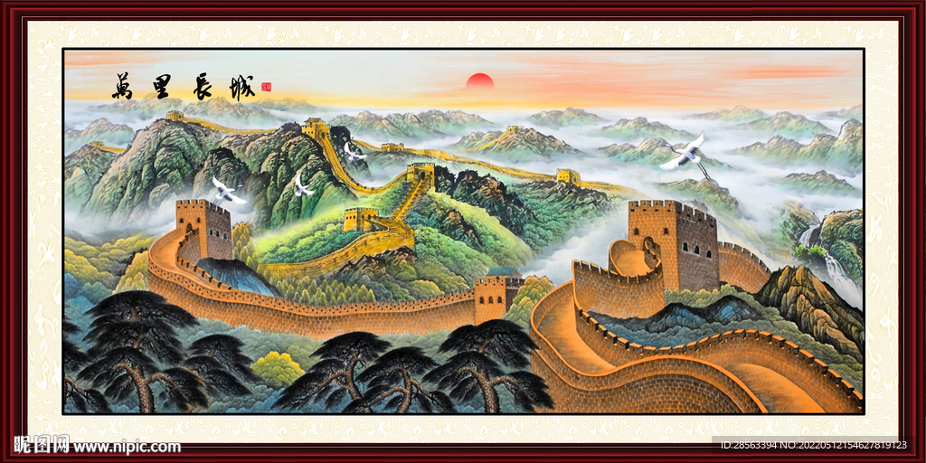 长城山水画