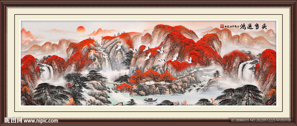 鸿运当头