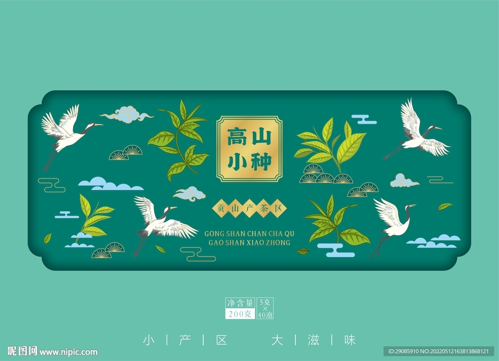 包装分层设计