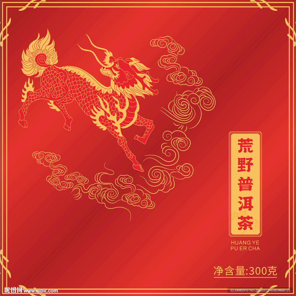包装分层设计