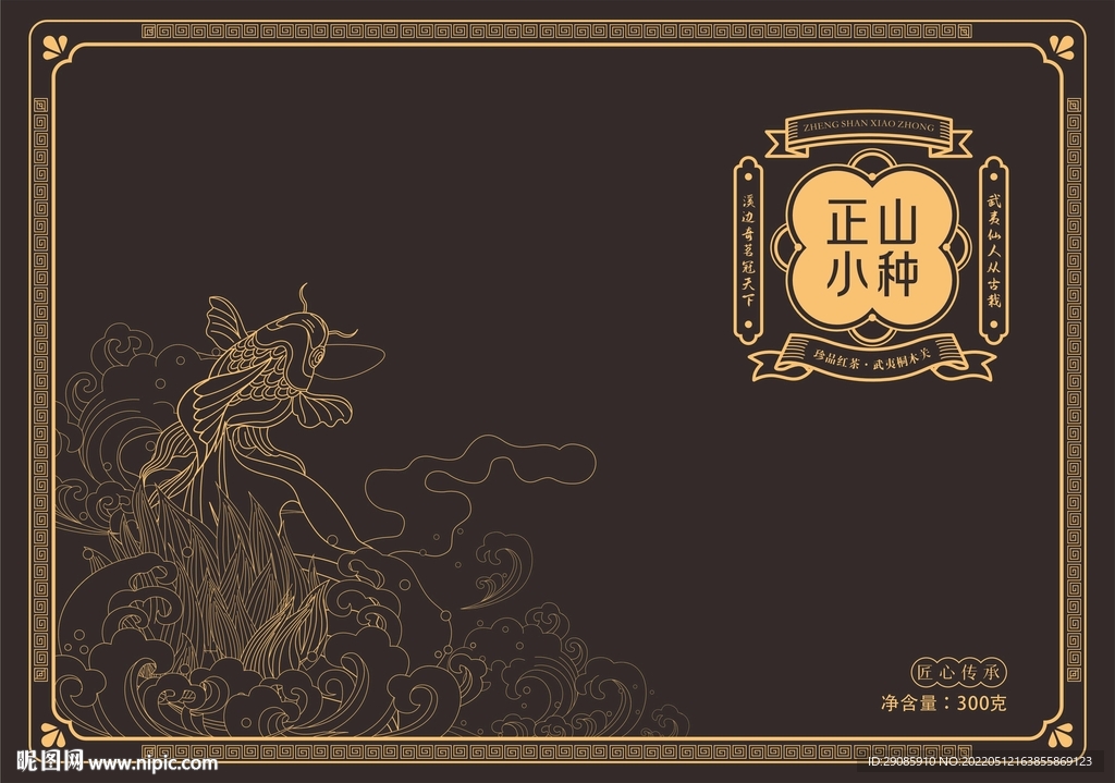 包装分层设计