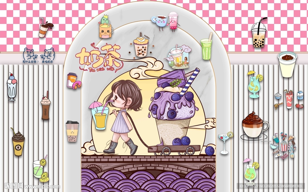 奶茶背景墙