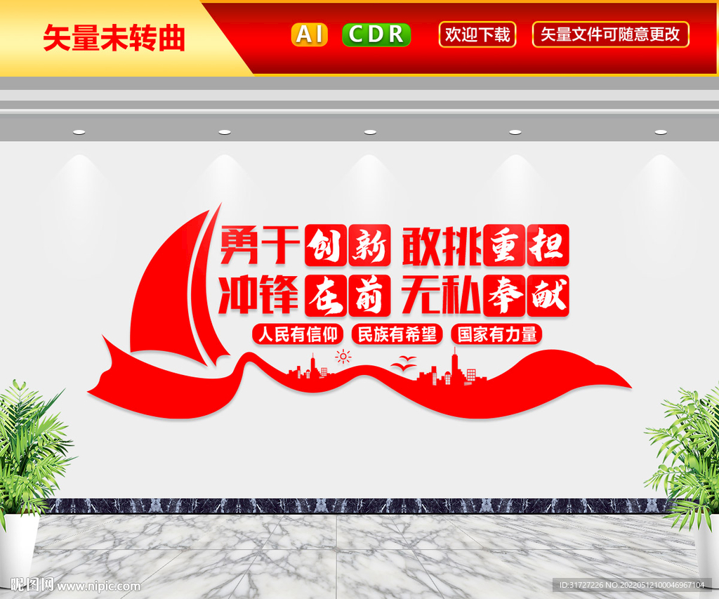 勇于创新 敢挑重担 冲锋在前