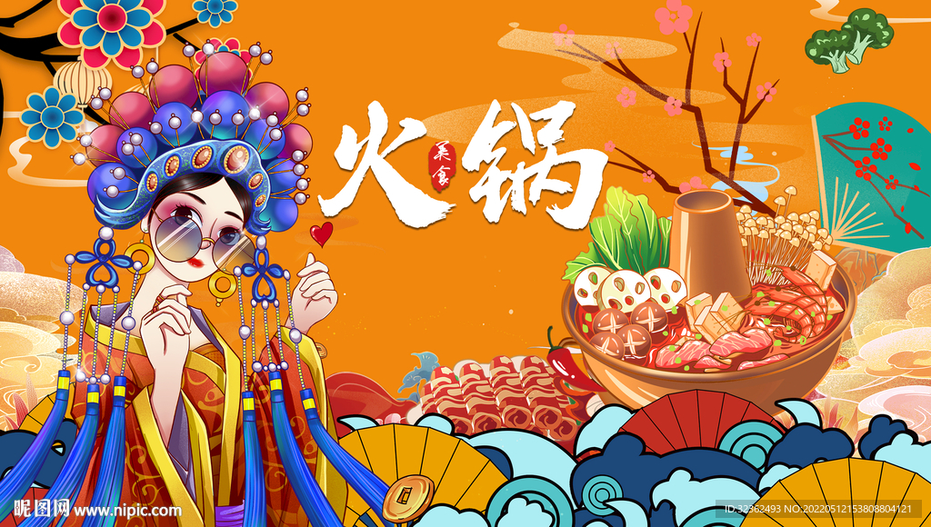 工装国潮火锅背景墙