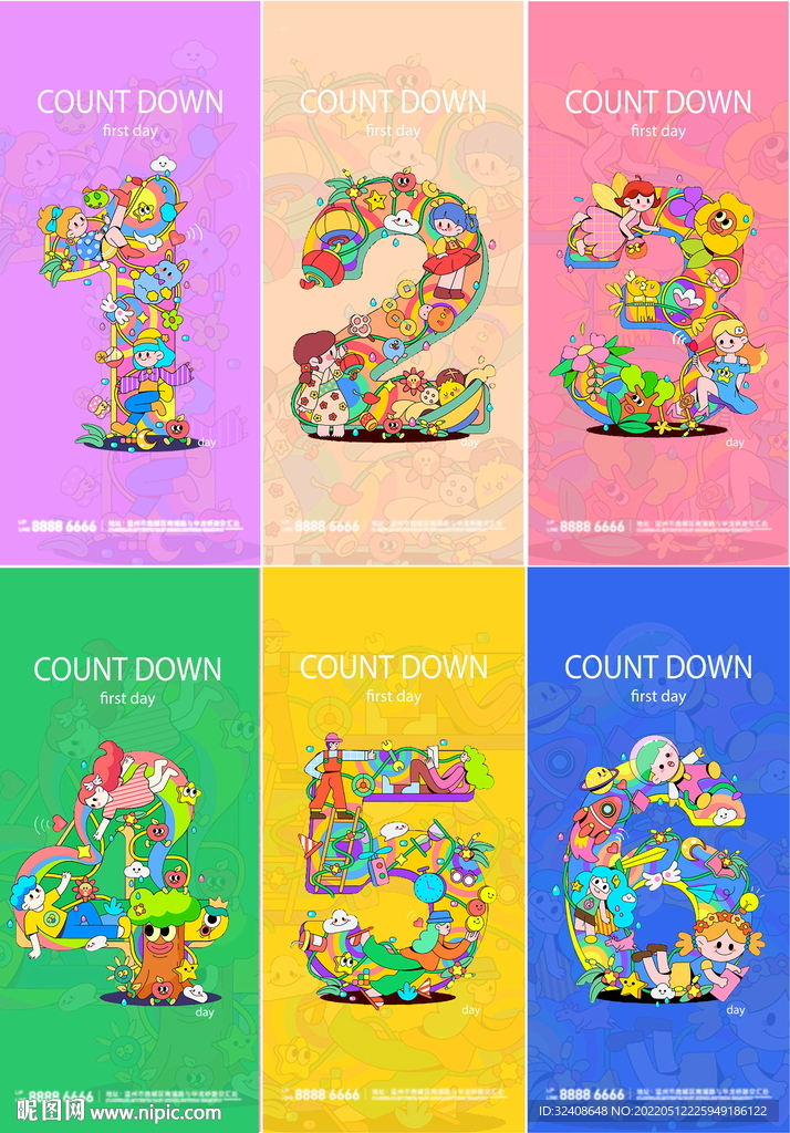 插画涂鸦风倒计时