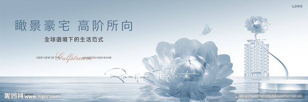 湖景豪宅 高端地产广告