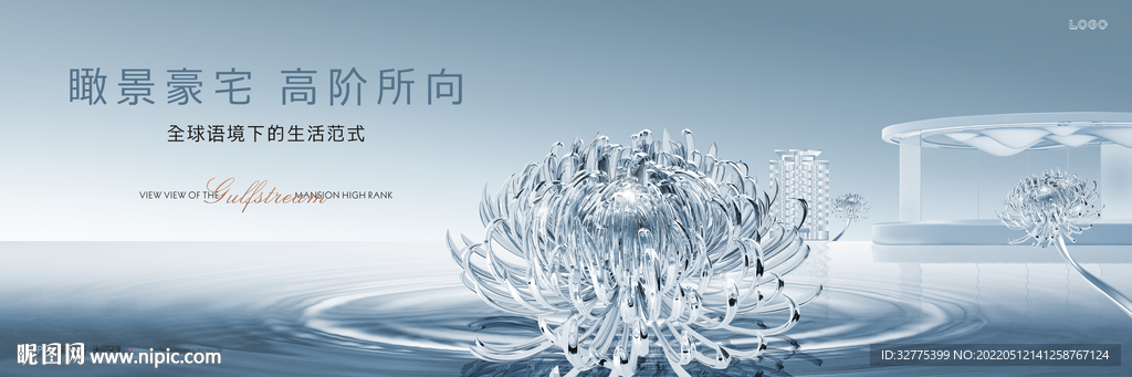 湖景豪宅 高端地产广告