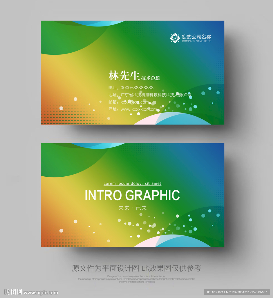 名片设计