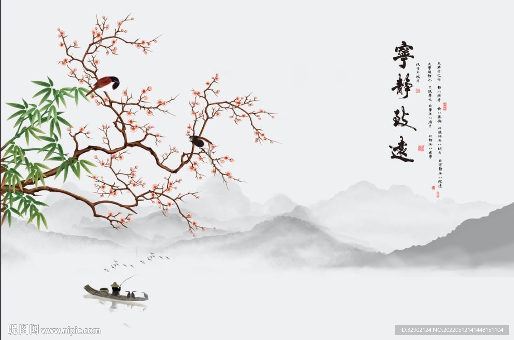 竹子花鸟宁静致远背景墙