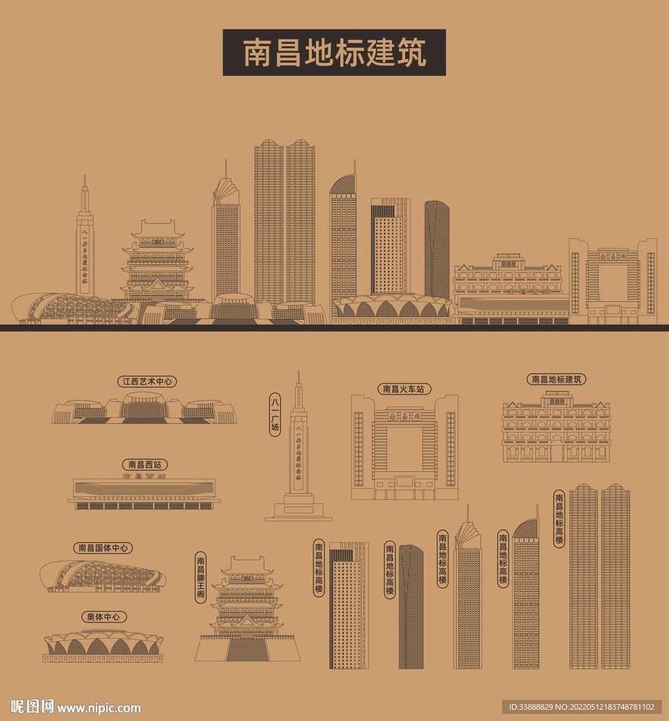南昌